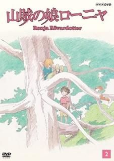 šۻ±̼˥ 2 [DVD]