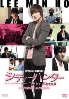 šۥߥۤΥƥϥ󥿡 in Seoul ʥڥ롦ᥤ󥰡 [DVD]