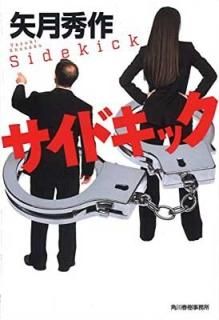 šۥɥå (ϥ륭ʸ)