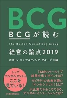 šBCGɤ бĤ2019