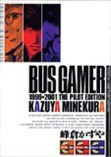 šBUS GAMER THE PILOT EDITION