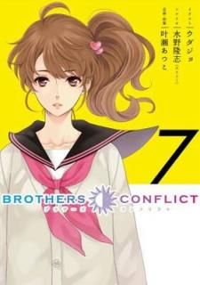 šBROTHERS CONFLICT 7 (եߥå 27-7)