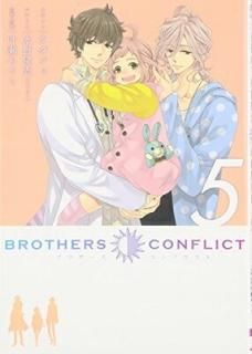 šBROTHERS CONFLICT5 (եߥå)