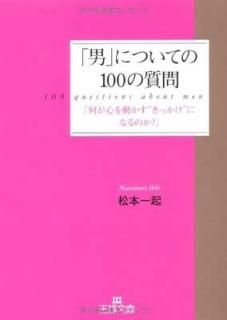šۡˡפˤĤƤ100μ䡽ֲưȤäɤˤʤΤ? (ʸ)
