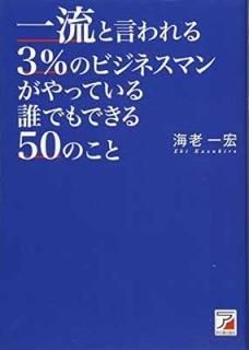 š۰ήȸ3%Υӥͥޥ󤬤äƤ ïǤǤ50Τ (ӥͥ)