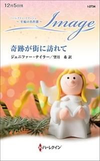 š۴פˬ (ϡ쥯󡦥ޡ)