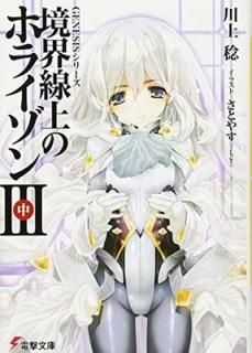 šGENESIS꡼ Υۥ饤 (3) (ŷʸ)