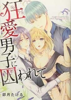 š۶˻Ҥ˼ (Kyun Comics TL Selection)