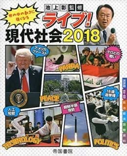 šۥ饤! Ҳ2018