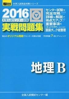š󥿡꽸B 2016 (к꡼)