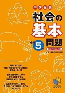 šۼҲδ 5ǯ : ؼ (ǽ֥å)
