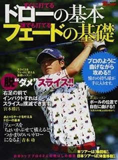 šێĎގێδ ̎Ďޤδ (GOLF TODAY ڎݎ̎ގ)