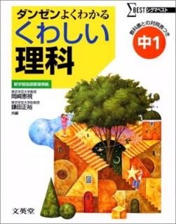šۤ路1ǯ (ޥ٥)