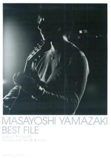 šۥƤ ޤ褷 BEST FILE