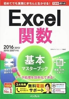 š(̵åݡ)Ǥݥå Excel ؿ ܥޥ֥å 2016/2013/2010/2007б
