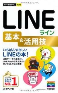 šۺȤ뤫󤿤mini LINE饤&ѵ