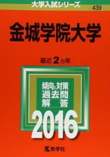 š۶ر (2016ǯ꡼)