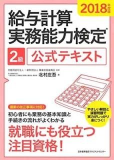 š2018ǯ Ϳ׻̳ǽϸ2ƥ