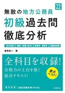 š̵Ũ̳[]Űʬ 2022ǯ (ⶶθ̳꡼)