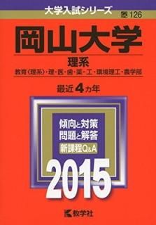 š۲() (2015ǯ꡼)