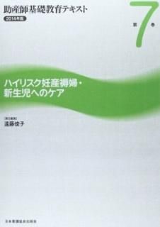 š۽մöƥ 7(2014ǯ) ϥꥹǥءؤΥ