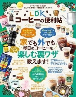 šۡġ꡼026LDKҡġ (ͷ˥å)