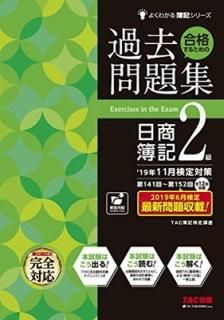 š۹ʤ뤿β꽸 2 '19ǯ11к (褯狼꡼)