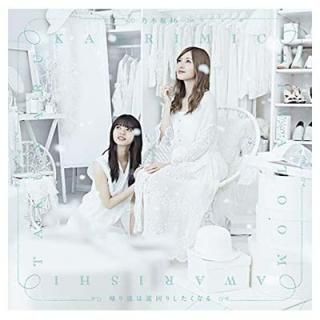 š۵ƻϱꤷʤ(TYPE-B)(Blu-ray Disc)(ŵʤ)