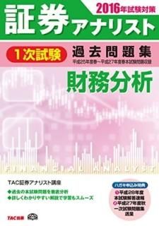 š۾ڷʥꥹ 1꽸 ̳ʬ 2016ǯк (ʿ25ǯ()~ʿ27ǯ()ܻ)
