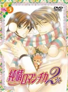 š۽ޥ2 5 [DVD]