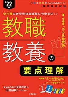 š۶ܤ (Twin Books ꡼ 2022ǯ)