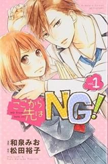 šۤNG!(1) (̼ҥߥå̺ե)