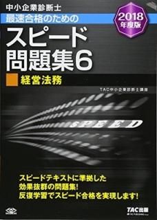 š澮ȿǻ ®ʤΤ ԡ꽸 (6) бˡ̳ 2018ǯ