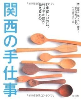 š۴μŻߤΤϡδ餬Ρ (ޤMOOK)
