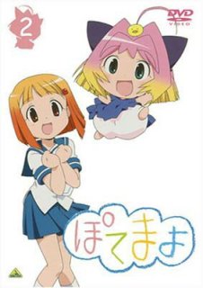 šۤݤƤޤ 2 [DVD]