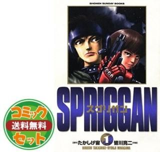 ڥåȡۥץꥬ ¸ ߥå 8륻å (Shonen sunday books)