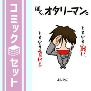 ڥåȡۡAmazon.co.jpۤܤ꡼ޥ1-6å 񤭲饹ȥݥȥ