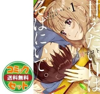 ڥåȡ۴ŤϤФˤơ ߥå 1-2å [] [Unknown Binding]