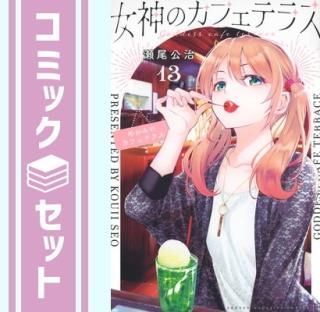 ڥåȡ۽Υեƥ饹ߥå1-13å   