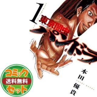 ڥåȡ -2nd scenario-ѥɥ ߥå 8륻å (åĥߥå) ͥ