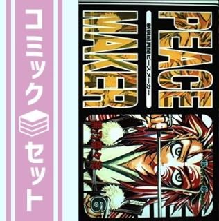 ڥåȡۿȰʹPEACE MAKER ߥå 1-6å (󥬥󥳥ߥå) ࡹ, ǵ