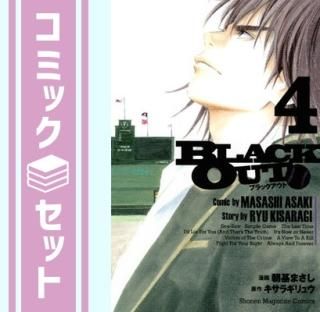 ڥåȡBLACK OUT 4륻å (ǯޥ󥳥ߥå) ī ޤ