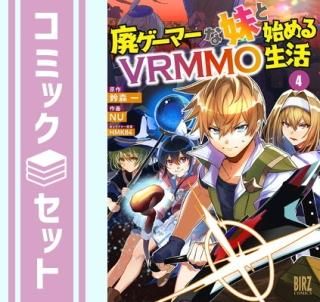 ڥåȡѥޡȻϤVRMMO衡ߥå1-4å   뿹 and NUHMK84