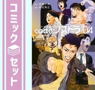 ڥåȡcode:Υȥ顡ߥå1-4å   Ƹͼ and бǷ
