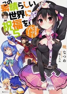 šۤ餷˽ʡ! 5 ˥å&!! (ˡʸ)