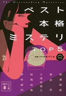 šۥ٥ܳʥߥƥ TOP5 ûԷ002 (̼ʸ)