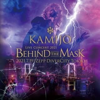 šLive Concert 2021 -Behind The Mask- (LIVE ALBUM)