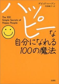 šۥϥåԡʼʬˤʤ100ˡ