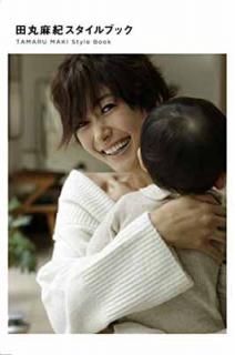 šĴ㵪֥å To you,from Maki. (ͻ֥֥å)