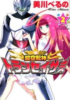 šĶžȥ󥻥(2) (KCǥå)